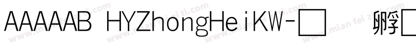 AAAAAB HYZhongHeiKW字体转换